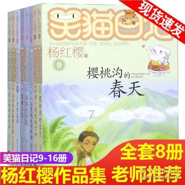 逃离可爱村落