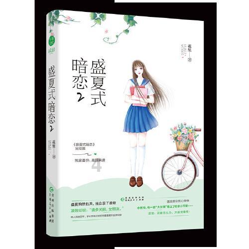 大型营救