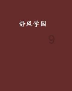 公主鞋蛋糕