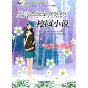 全民烧脑3去广告版