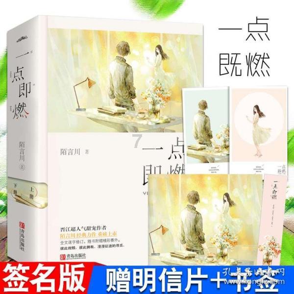 奥日与精灵意志