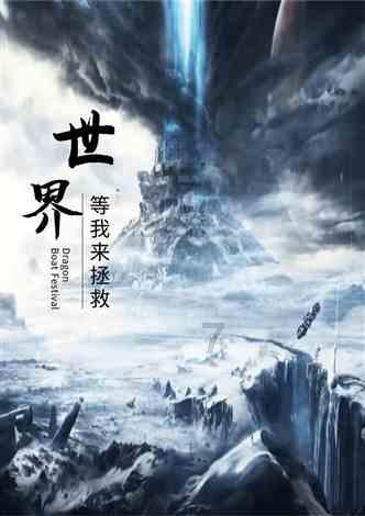六个月的宝宝过敏体质可以添加怎样的辅食？游戏画面