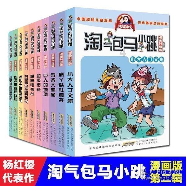 翰墨书写新时代，金鹰展翅浩瀚天