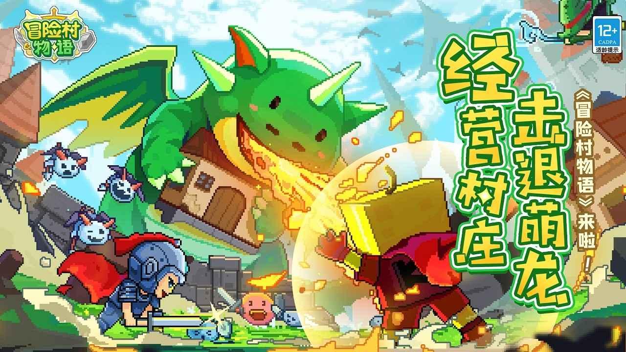 驱逐城堡入侵者选关版