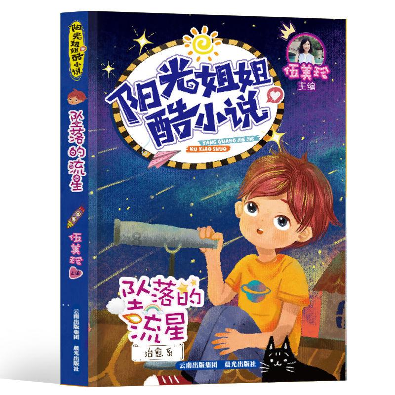 咸阳彩虹医院开展“全麻下儿童口腔舒适化治疗”