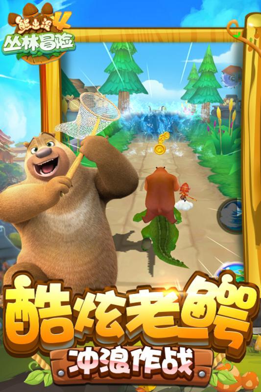 超数码宝贝4.0