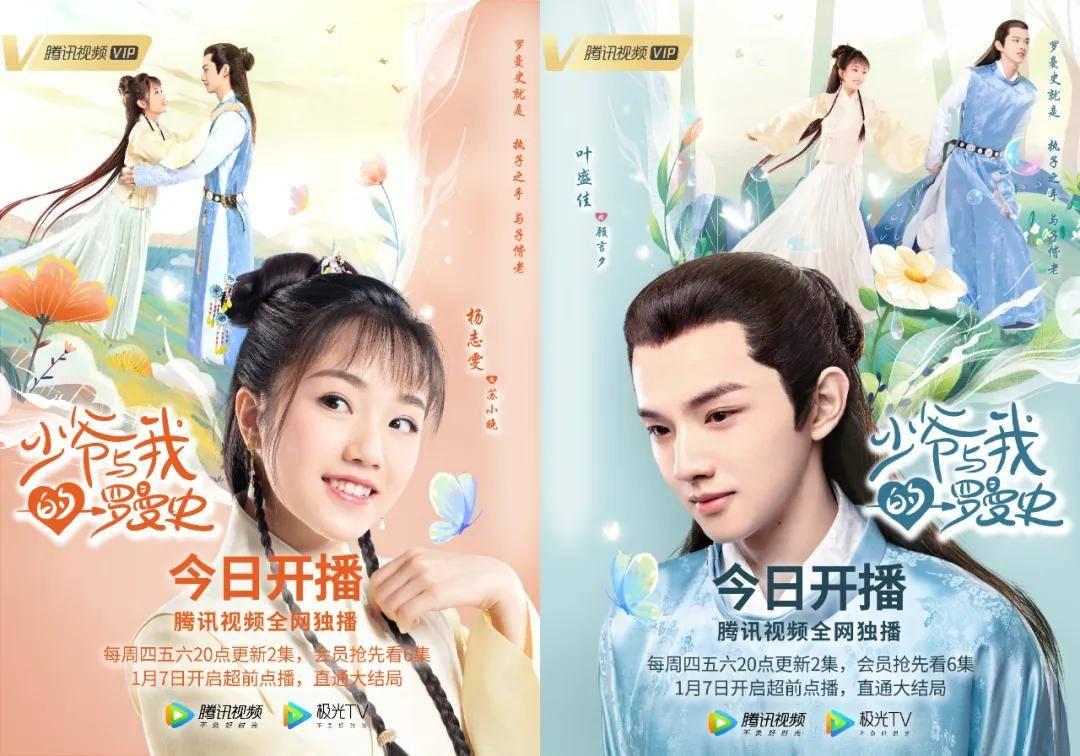 救援鹦鹉