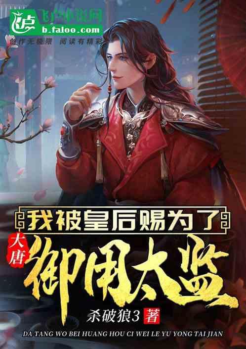 特战英雄