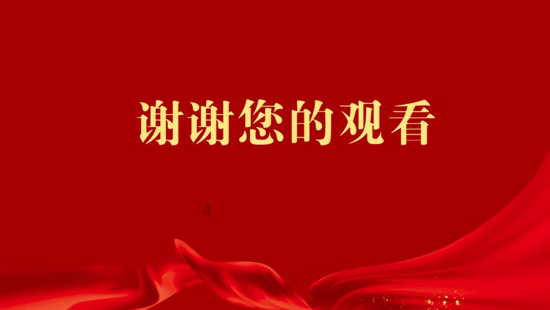 3D滚动球