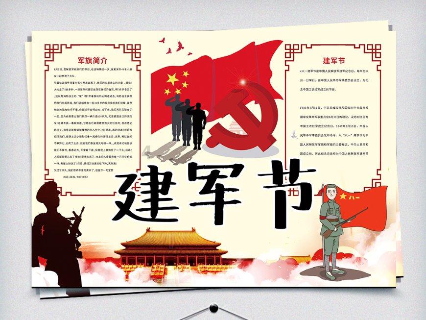 美图秀秀下载2023最新版