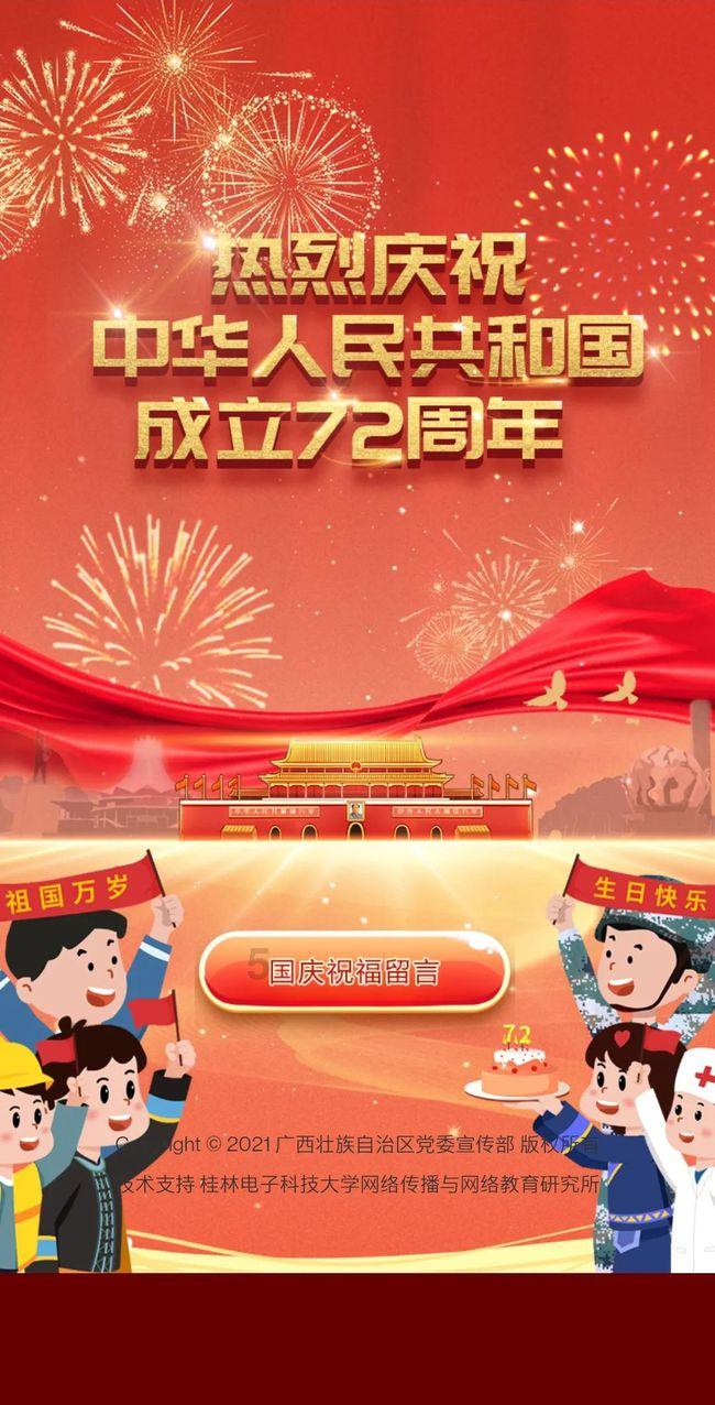星际争霸