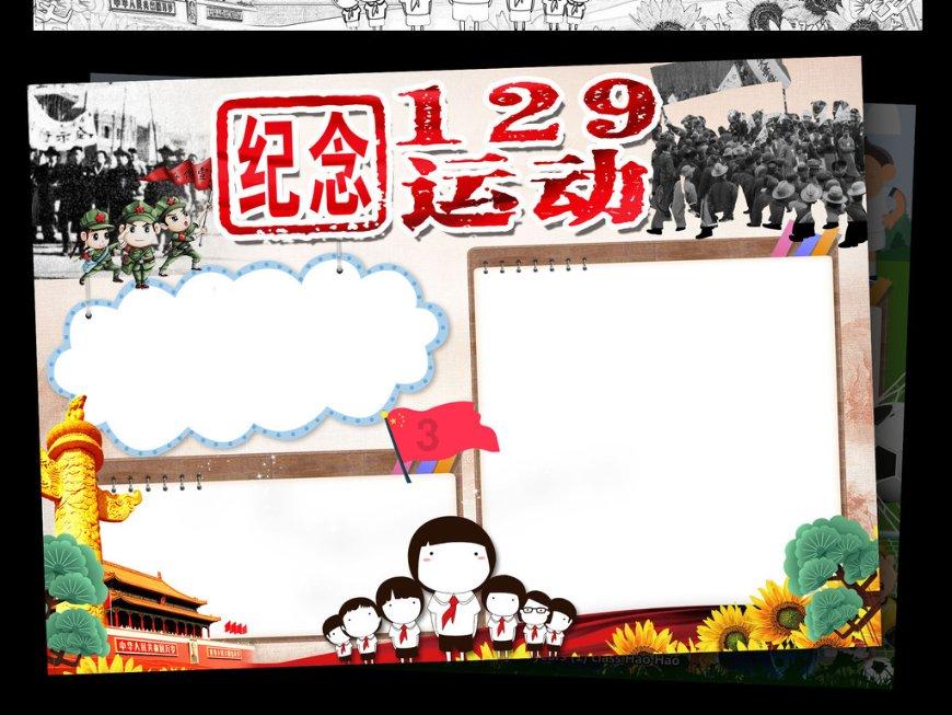 起重机卡车找不同