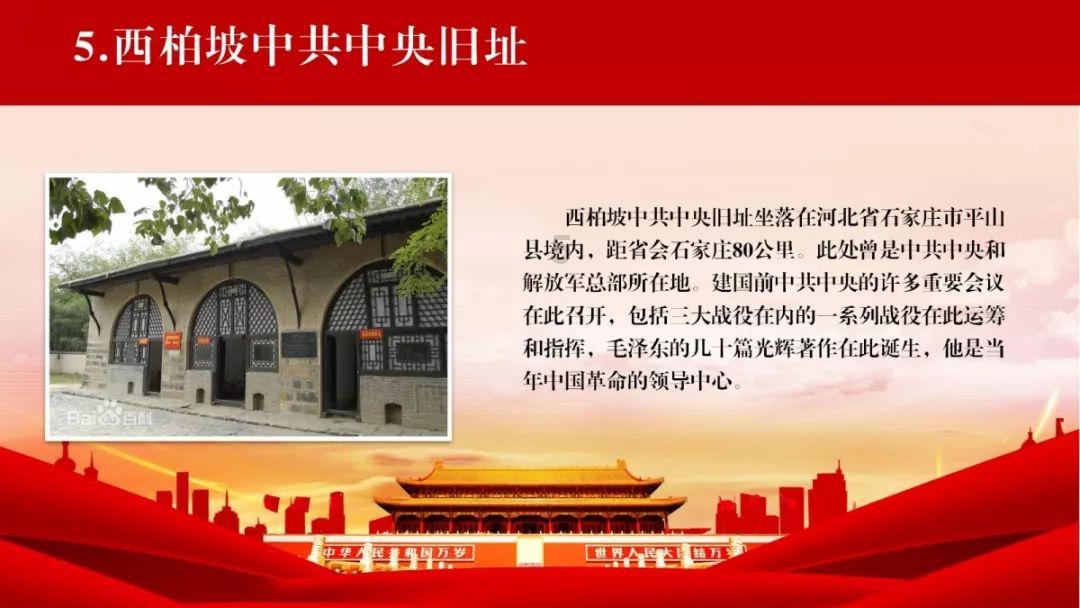 杨文才:凉州杨氏《仙姑庙四知堂》清白家风文治武功响彻河西走廊