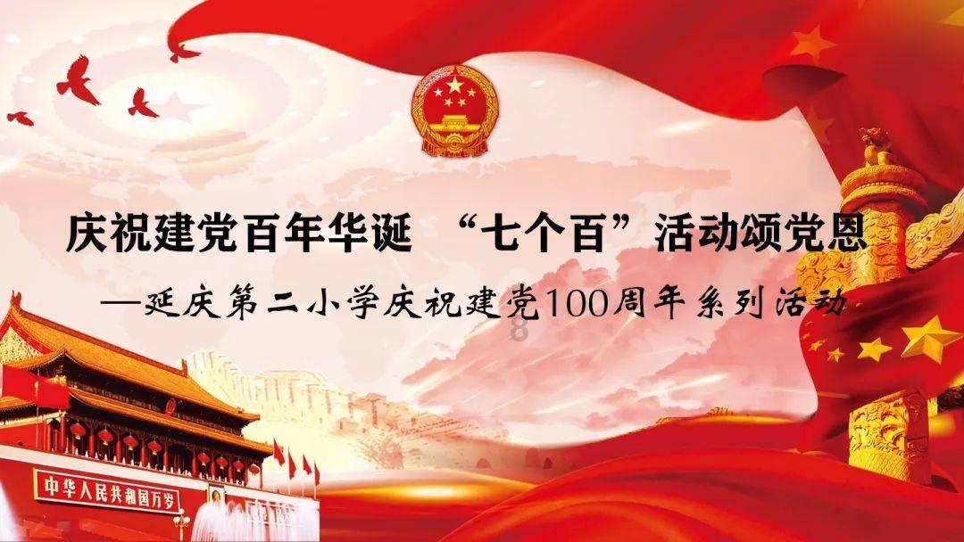 我修的可能是假仙