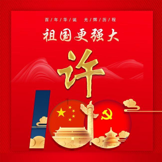 付酬|《九寨文艺》征稿启事
