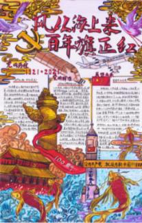 (图表·漫画)星空有约|科学解读