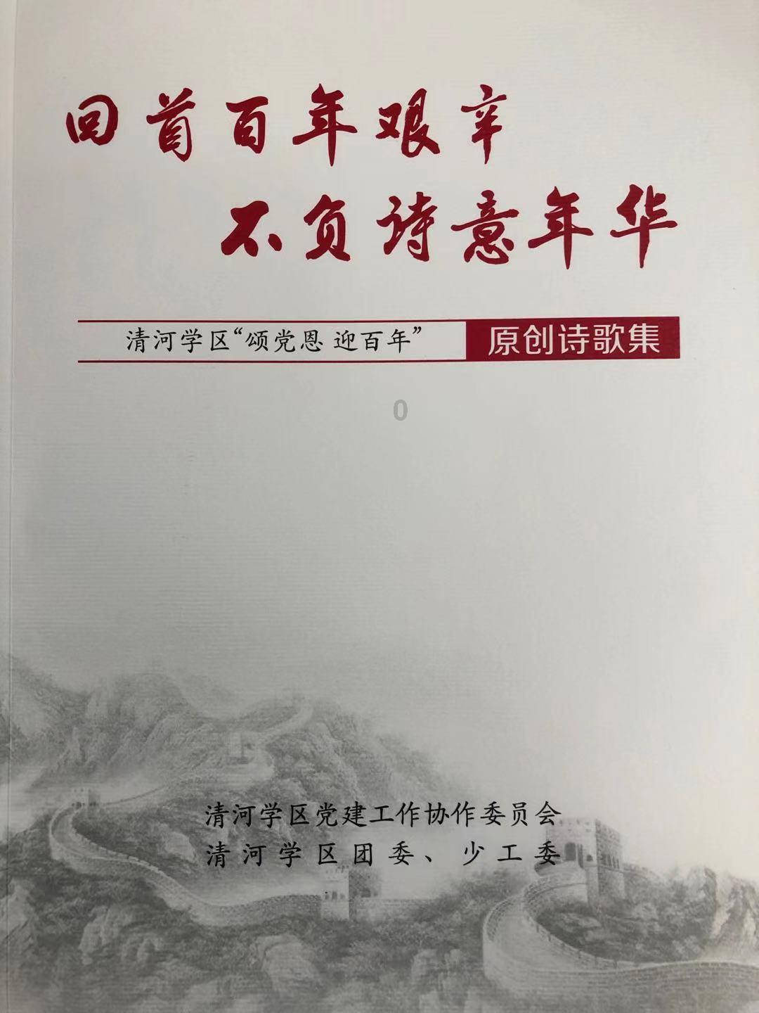 史上最贱小游戏之足球选关版