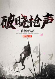 拧紧“纪律弦” 守住“廉洁关”