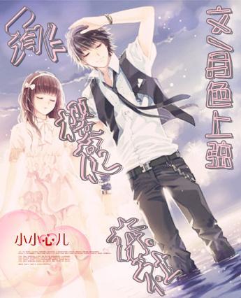 奔赴千里,成功挽损25万!
