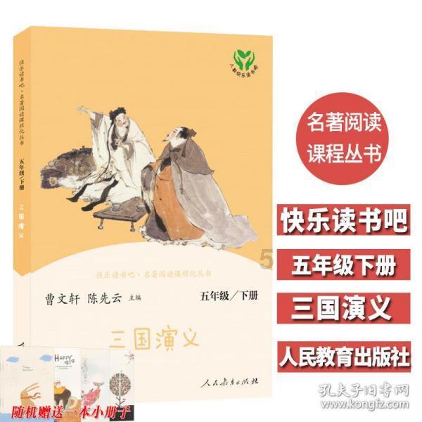 泰拉瑞亚